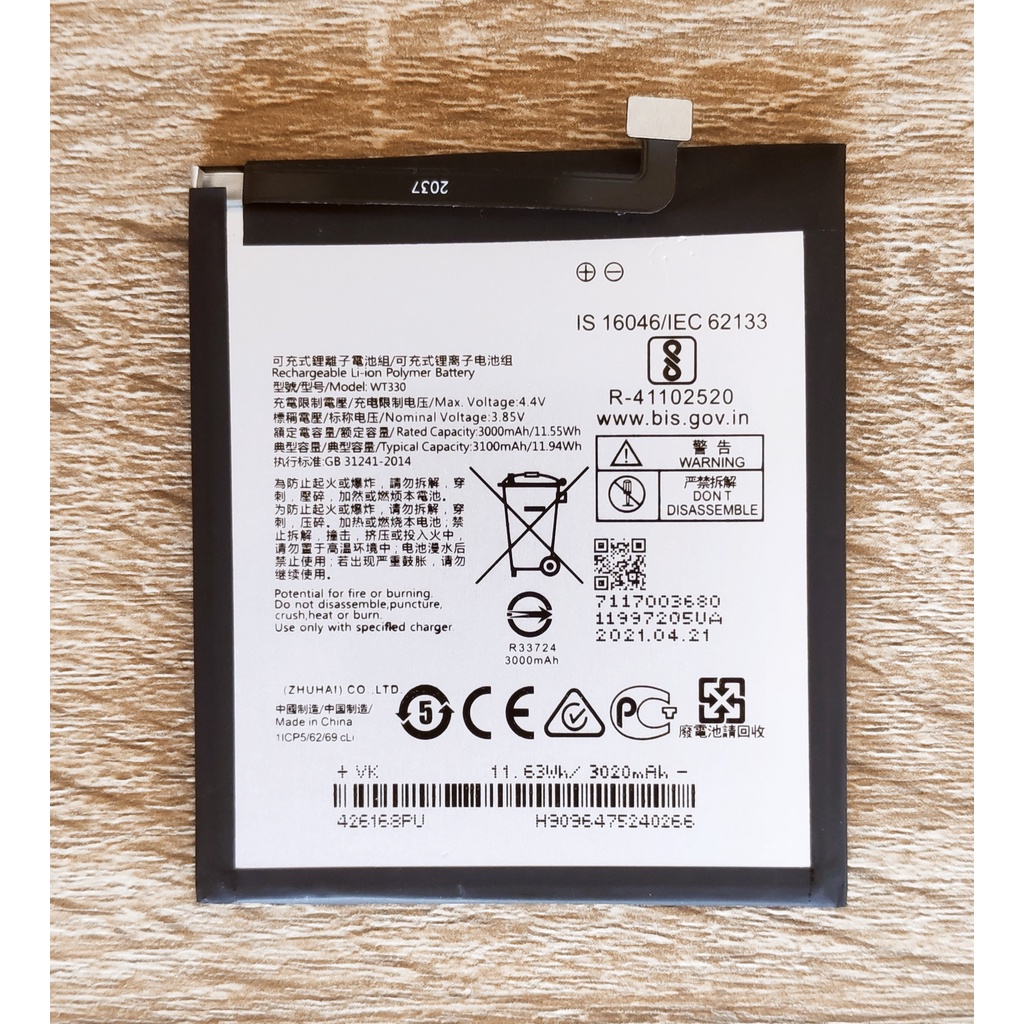 🍳 แบตเตอรี่ For Nokia 4.2 (TA-1150 TA-1157) Battery Model WT330