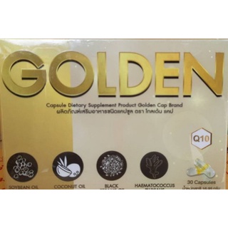 GOLDEN Brand ผลิตภัณฑ์เสริมอาหารชนิดแคปซูล ตรา โกลเด้น แคป การรวมวิตามินรูปแบบน้ำมัน 3 ชนิด