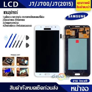 หน้าจอ LCD ซัมซุง กาแลคซี่ samsung J7 prime J7 J701 J710 J730 J7plus J120 J2 J250 J4 J5 J510 J6 J4plus J6plus J510 J8