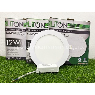 LiTON โคม LED ดาวน์ไลท์ฝังฝ้า ทรงกลม 12W รุ่น MARVELUX