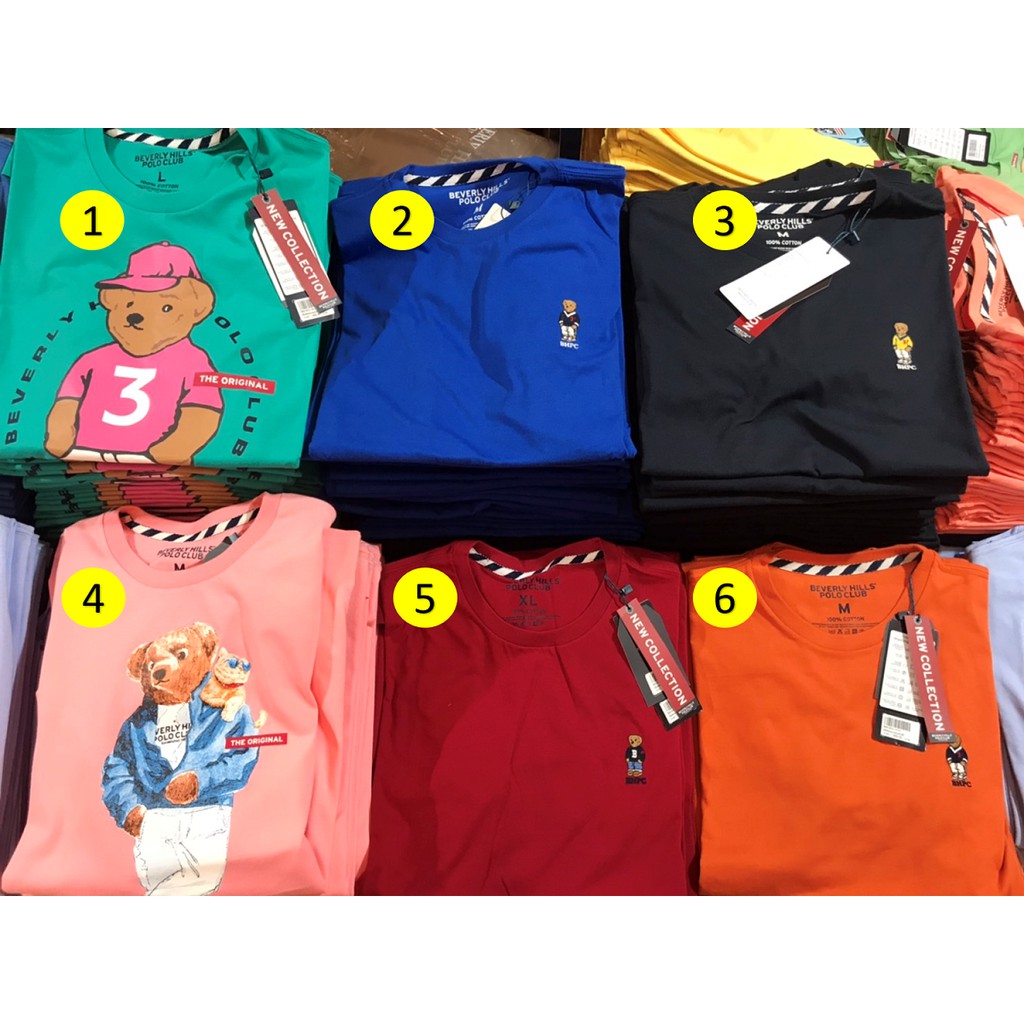 เสื้อยืด สุดสวย BHPC Classic Bear (Set2)