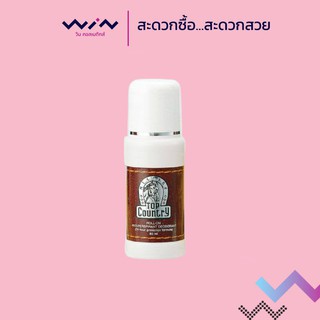 Mistine มิสทีน ท็อป คันทรี โรลออน ลูกกลิ้งระงับกลิ่นกาย (ปริมาณ 80 ml)