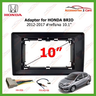 หน้ากากเครื่องเล่นHONDA BRIO   ปี2012 สำหรับ 10.1นิ้ว รหัสHO-136T