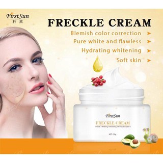 ( ของแท้ / พร้อมส่ง ) FIRSTSUN FRECKLE CREAM ครีมลดฝ้ากระ จุดด่างดำ รอยสิว รอยดำจากสิวเสี้ยน ครีมบำรุงผิวหน้าขาวใส 30g