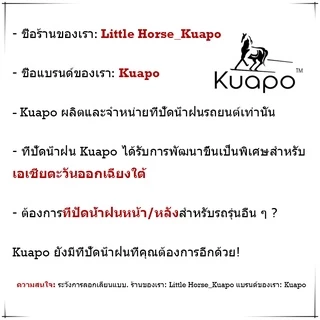 Kuapo ใบปัดน้ำฝน MG GS ที่ปัดน้ำฝน กระจก ด้านหน้า/ด้านหลั รถยนต์ G S