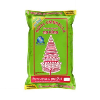 ตราฉัตร ข้าวหอมปทุมธานี100% บรรจุ 5กิโลกรัม/ถุง 5kg ข้าวสาร ข้าวหอม ฉัตรปทุม Royal Umbrella Pathum Rice