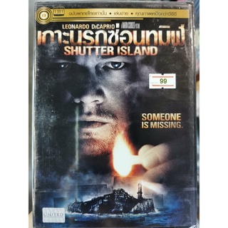 DVD เสียงไทยเท่านั้น แผ่นแท้ลดราคา Shutter Island เกาะนรกซ่อนทมิฬ " Leonardo DiCaprio "