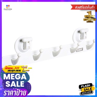 ขอแขวนผ้า WSP BA-2012 สีขาวTOWEL RACK WITH HOOKS WSP BA-2012 WHITE