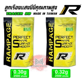 ลูกบีบีเรืองแสง ยี่ห้อ RAMPAGE 0.30g จำนวน 2500 นัด,0.32g จำนวน 2500 นัด งานใต้หวันแท้ มีให้เลือก 2 แบบ (แถมฟรีเป้าซ้อม)