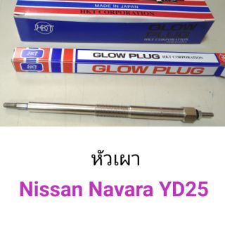 หัวเผา Nissan Navara YD25