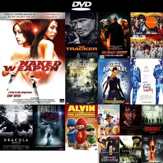 dvd หนังใหม่ Naked Weapon (2002) ผู้หญิงกล้าแกร่งเกินพิกัด ดีวีดีการ์ตูน ดีวีดีหนังใหม่ dvd ภาพยนตร์ หนัง dvd มาใหม่