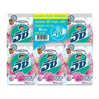💥โปรสุดพิเศษ!!!💥 แอทแทค อีซี่ ผงซักฟอก สูตรมาตรฐาน กลิ่นซากุระสวีท สีขาว 120 กรัม x 12 ถุง Attack Easy Regular Detergent
