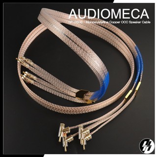 สายลำโพง Speaker Cable | AUDIOMECA - SP-2608 | Monocrystalline Copper OCC Audiophile Speaker Cable 3.0 m.