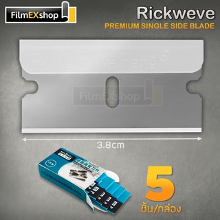 ใบมีดคัตเตอร์ มีดขูดกระจก BL-06 Razor Blades for Scraper (5pcs)