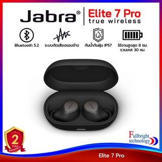 หูฟังไร้สาย Jabra Elite 7 Pro True Wireless หูฟังไร้สายทรูไวเลส รองรับการชาร์จไร้สาย พร้อมมาตรฐานกันน้ำกันฝุ่น IP57 รับประกันศูนย์ไทย 2 ปี