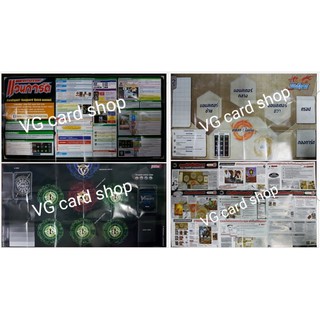 สนามกระดาษ แวนการ์ด บัดดี้ไฟท์ VG card shop