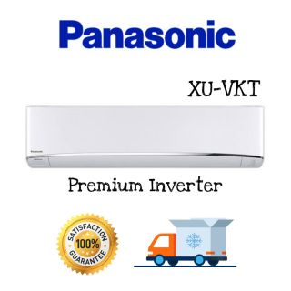 🔥 Panasonic แอร์ติดผนัง XU Series รุ่น Premium Inverter ขนาด 9,069 - 20,644 BTU