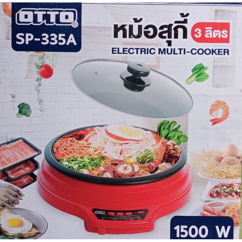 หม้อสุกี้#OTTOรุ่นSP335A