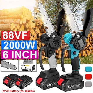 เลื่อยโซ่ไฟฟ้าไร้สาย 88VF 6 นิ้ว 4000RPM สําหรับ Makita 18V