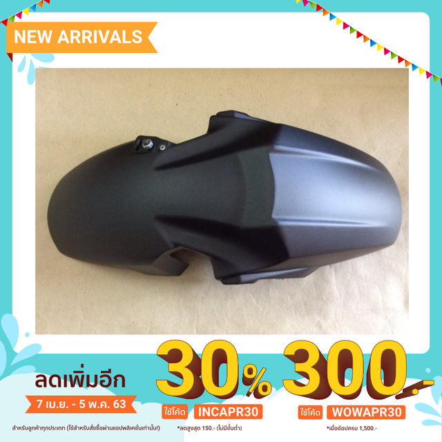 ARMบังโคลนหน้า ZOOMER-X ปี 2012 ดำด้าน