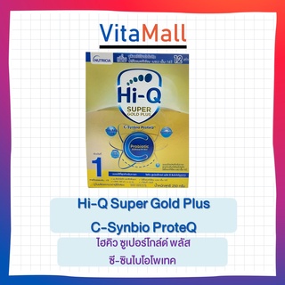 Hi-Q Super Gold Plus C-Synbio ProteQ 250 g. ไฮคิว ซูเปอร์โกล์ด์ พลัส ซี-ซินไบโอโพเทค