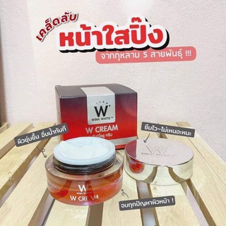 เปิดร้านใหม่🥳ดับเบิ้ลยู ครีม W CREAM