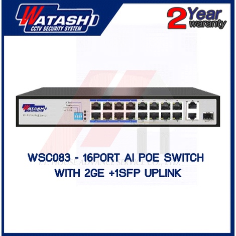 Switching Hub 16 Port WATASHI WSC083