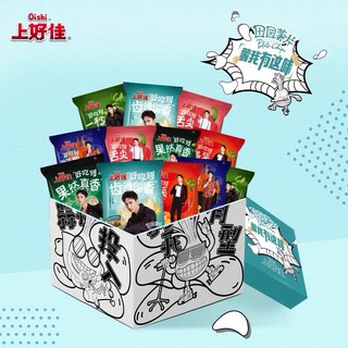 [พร้อมส่ง] Oishi DIY Box set + มันฝรั่งทอดกรอบ 12 ซองในกล่อง ซองหวังอี้ป๋อ