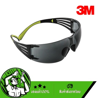 แว่นตานิรภัย 3M เลนส์เทา ปรับได้ SF402AF