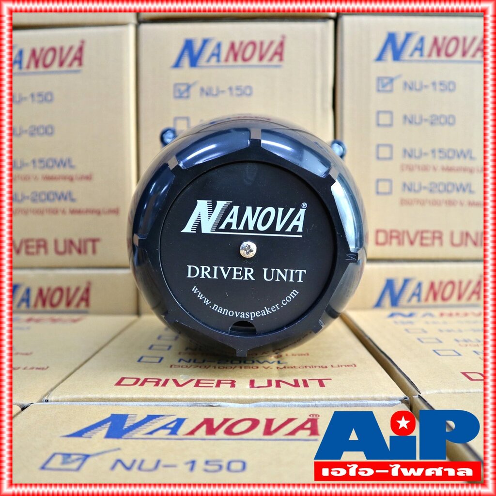 【จัดส่ง ที่รวดเร็ว  】 ♧NANOVA NU-150W ยูนิตฮอร์น 150W ก้นฮอร์น NU150W ยูนิต ฮอร์น NU-150 ลำโพงฮอร์น 