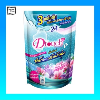 ดีทัช Dtouch น้ำยาซักผ้าผสมปรับผ้านุ่ม 2in1 ขนาด 410 ml. จำนวน 12 ถุง