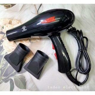 ไดร์เป่าผม รุ่น PN-3900  1500W