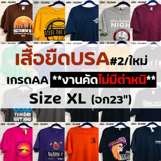 💖เสื้อยืดUSA เลือกลายได้💖 Size XL รอบอก46"🔖 งานคัดAA มือ1,มือ2 ไม่มีตำหนิ เกรดAA"