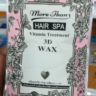 วิตตามินบำรุงผม Hair spa 3 D wax ปริมาณ 30 มล.