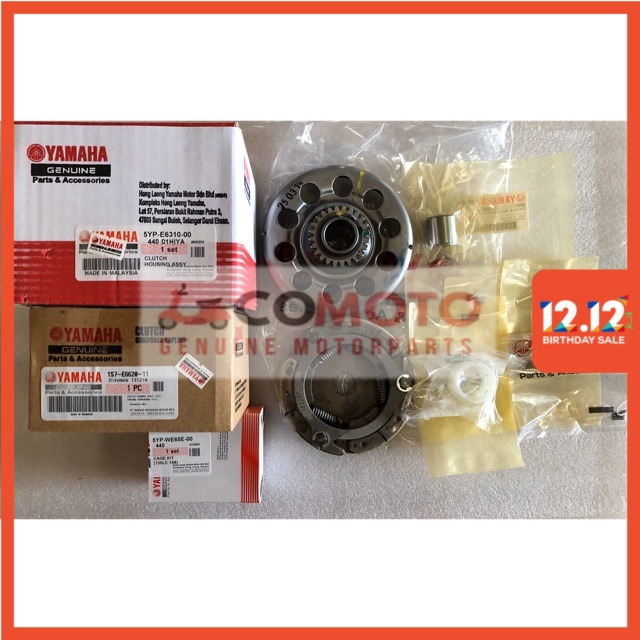 Lc135 lcv1 v2 v3 v4 v5 คลัทช์ Auto Housing Auto รองเท้า One Way Bearing 3 in 1 100%