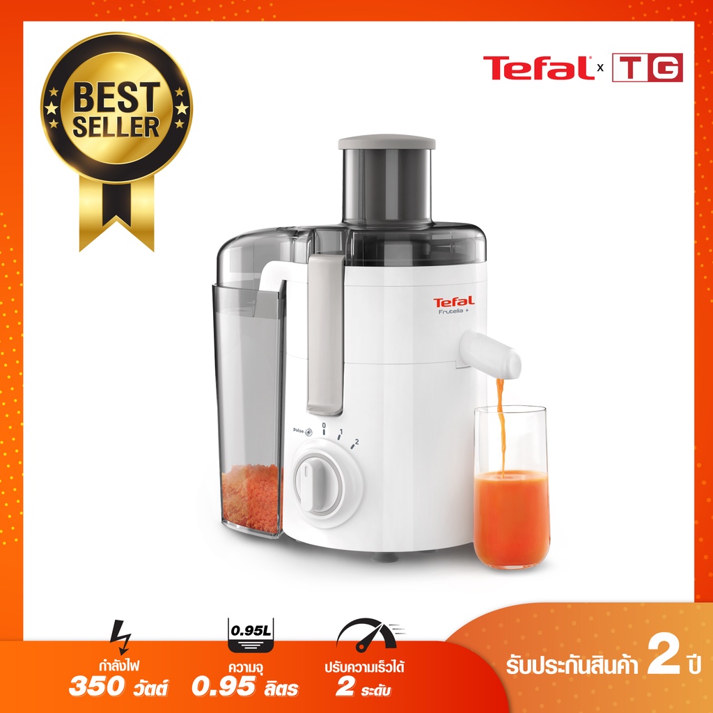 เตฟาล เครื่องสกัดน้ำผลไม้ TEFAL ZE370138 0.95 ลิตร