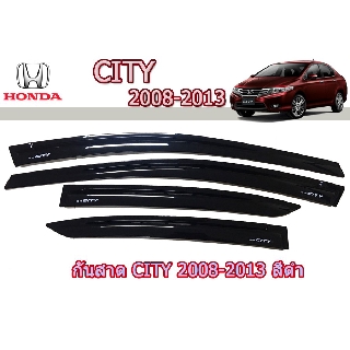 กันสาด/คิ้วกันสาด ฮอนด้า ซิตี้ Honda City ปี 2008-2013 สีดำ