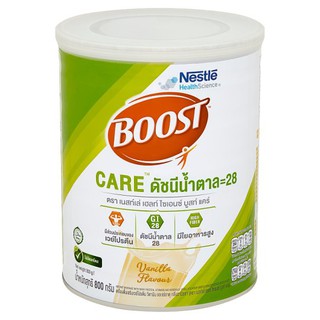 BOOST CARE อาหารเสริมสำหรับผู้สูงวัย ที่ต้องการควบคุมปริมาณน้ำตาล ขนาด 800 กรัม