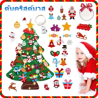 DIY ต้นคริสต์มาส ผ้าสักหลาด พร้อมเครื่องประดับ ของขวัญเด็ก สําหรับแขวนผนัง ประตู คริสต์มาส