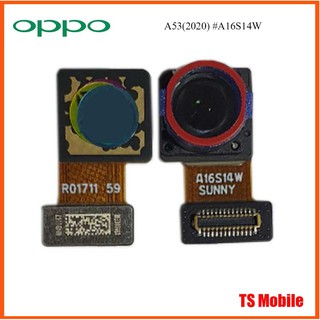 กล้องหน้า Oppo A53(2020) #A16S14W