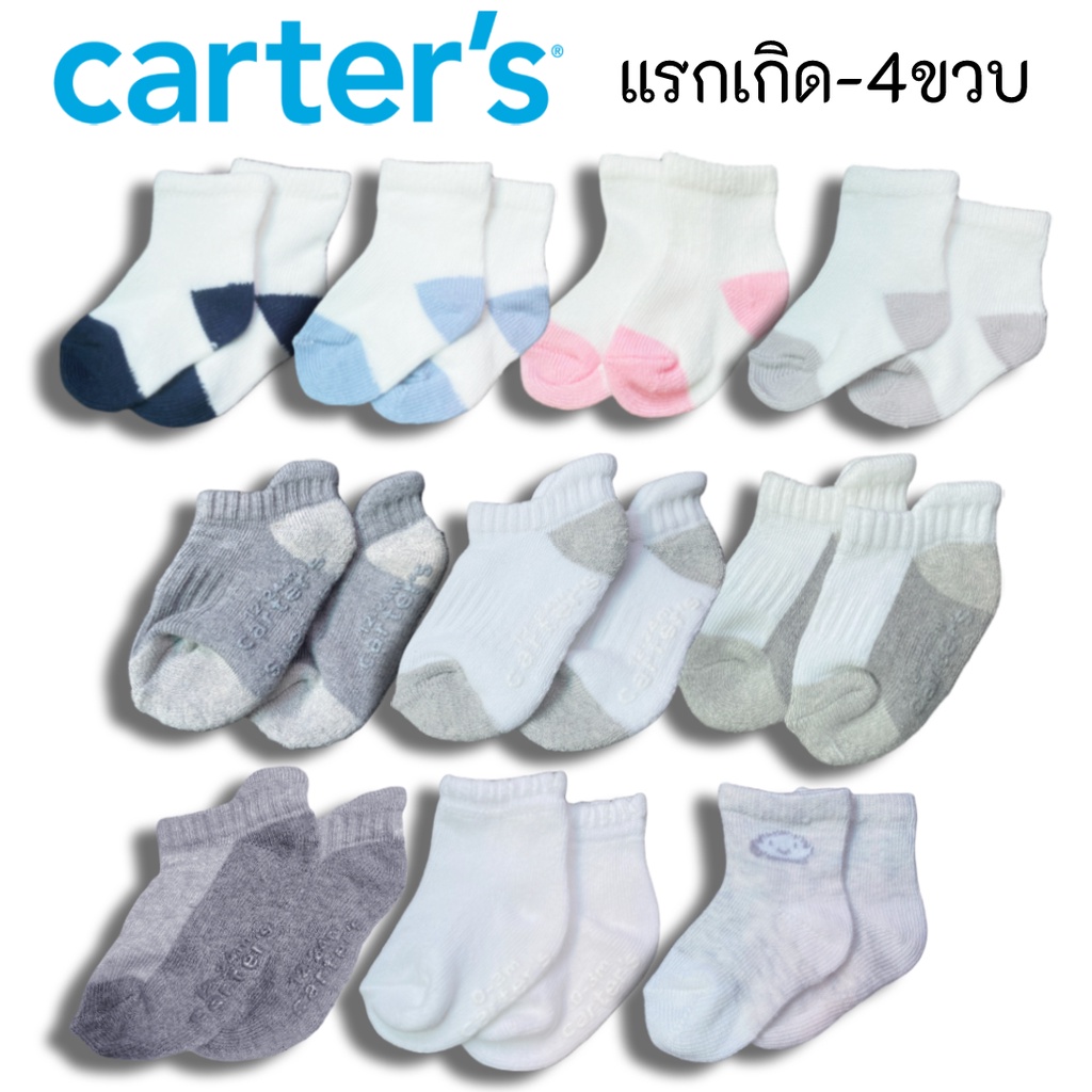 🌸ถุงเท้าเด็ก 🌈 carter's ขายถูก🌼ถุงเท้าเด็กแบรนด์ ผ้าหนามาก มีกันลื่น