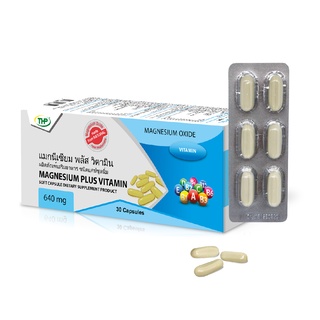 แมกนีเซียม พลัส วิตามิน MAGNESIUM PLUS VITAMIN 30 CAPSULES