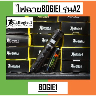 Bogie1_Bangkok ไฟฉายA2 ไฟฉาย Flash Light กันน้ำ แข็งแรง ปรับระดับได้มีหลายโหมด สีดำ