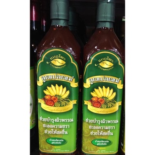 เครื่องดื่มสมุนไพรสกัด สูตรเข้มข้น ลูกแปลกแม่(ขวดแก้ว 730 ml)(ชมภูไพร)