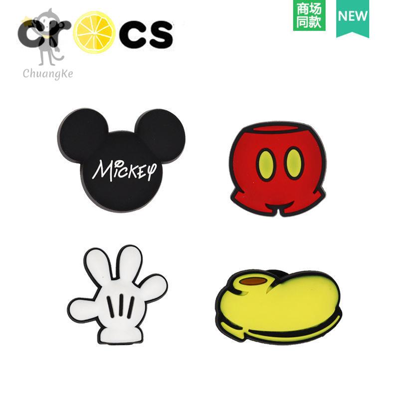 ตัวติดรองเท้า crocs ที่ติดรองเท้า crocs

ตัวติดรองเท้าหัวโต ตัวติดรองเท้า crocs ที่ติดรองเท้า ที่ติด