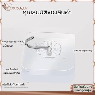 ตะขอ ตะขอติดผนัง ตะขอกาวติดผนัง แขวนของ/แขวนปลั๊ก/ที่แขวนของ ติดแน่น กาวเหนียวทนทาน อเนกประสงค์ไม่ต้องเจาะ