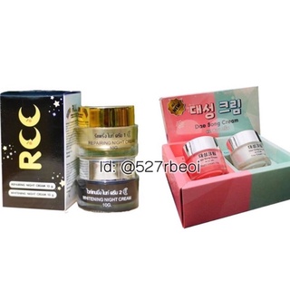 ll แดซองครีม ll ขนาด 13 กรัม สูตรใหม่ ครีมเกาหลี ครีมบำรุงผิวหน้า แท้100% &amp; RCC night cream