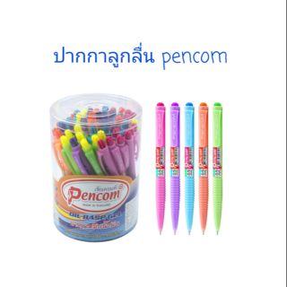 Pencomปากกาเพนคอม OG-4 ด้ามทึบ 1กระปุก(50 ด้าม)​