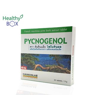 HANKINLAB PYCNOGENOL 30 เม็ด ฮันคินแล็บ ไพโนจินอล