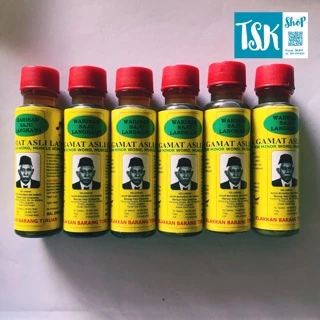 ใหม่ ❇️ น้ำมันปลิงทะเล ❇️ 30 ml. แท้ จาก มาเลเซีย 100% MINYAK GAMAT น้ำมันกามัต รักษา แผล ทาแผล สมานแผล ผุพอง มีด บาด